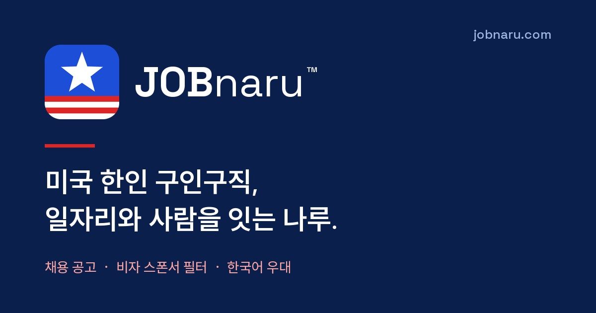 JOBnaru™